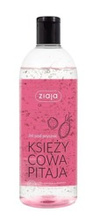 Ziaja VEGAN żel pod prysznic Księżycowa Pitaja 500ml