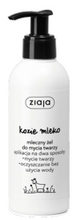 Ziaja Kozie Mleko Żel myjący do twarzy 200ml