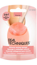 Real Techniques Miracle Mixing Sponge Gąbka do makijażu z silikonową krawędzią
