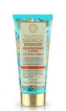 Oblepikha Siberica Rokitnikowy myjący scrub do skóry głowy, 200 ml