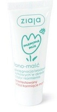 Ziaja Mamma mia lano-maść  - Maść na podrażnienia brodawek sutkowych 15g